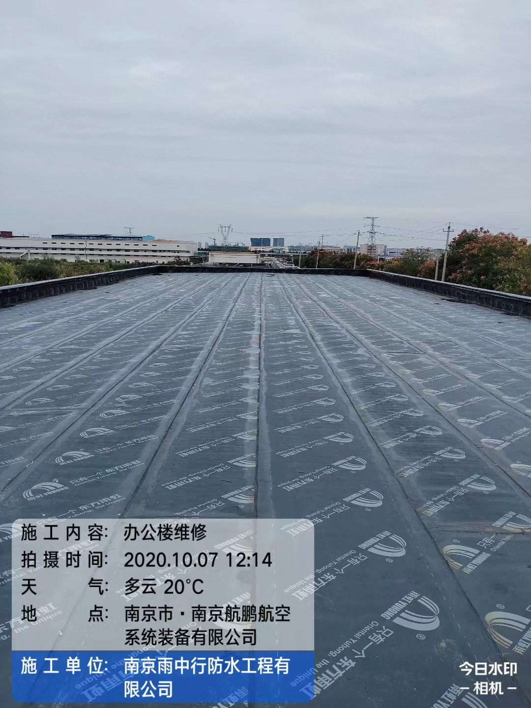 浠水屋面防水维修公司