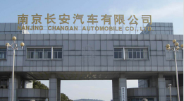 浠水长安汽车厂钢结构防水防腐工程